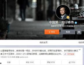 狗仔12点钟爆料视频,揭秘娱乐圈惊人内幕