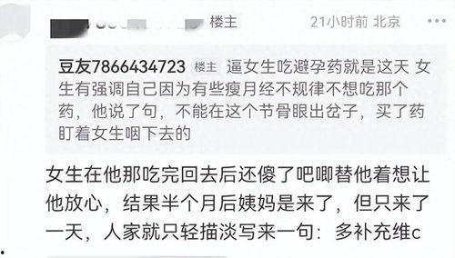 柳爽的女友爆料视频在线观看,揭秘明星恋情背后的真相