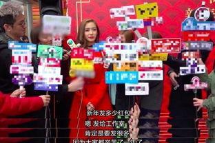 明星节日发红包,喜庆时刻，心意满满