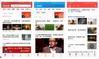 头条首页分析,解码热门话题，揭示社会脉动