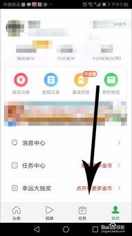 怎样强行注销头条帐号,操作指南全解析
