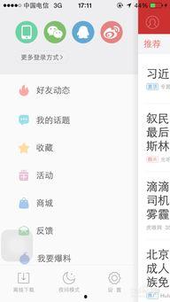 今日头条怎么打开缓存,轻松掌握缓存生成技巧