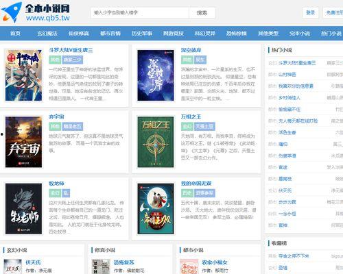 剧情在线观看网址,揭秘热门剧集在线观看的秘密通道