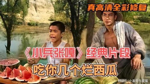 吃瓜群众经典片段,揭秘网络热议背后的真相