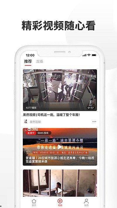 济南市头条新闻车,惊险瞬间！高速追尾事故引发交通拥堵，警方紧急处置