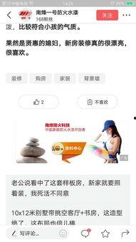 头条文章信息不全