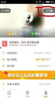 头条注销还可以注册吗,能否再次注册？揭秘账号注销与复活的秘密