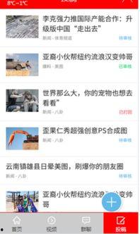 头条搞笑视频算原创嘛,揭秘头条短视频的创意源泉