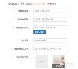 头条小店商品等级怎么填