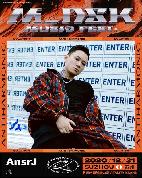 芝加哥全明星说唱嘉宾,豪华嘉宾阵容揭秘