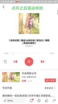 怎样给头条发布音频,头条音频发布全攻略，让你的声音响彻全网！