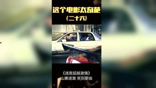 明星八卦爆料模板视频,当红明星的惊人幕后故事