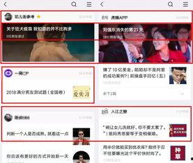 哪个视频可以发头条文章