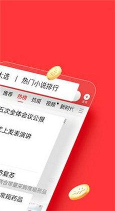 小米怎么下载头条极速版,轻松下载头条极速版，畅享资讯新体验