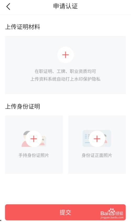 头条作者多少天能加v,头条作者多久可加V，揭秘加V之路！”