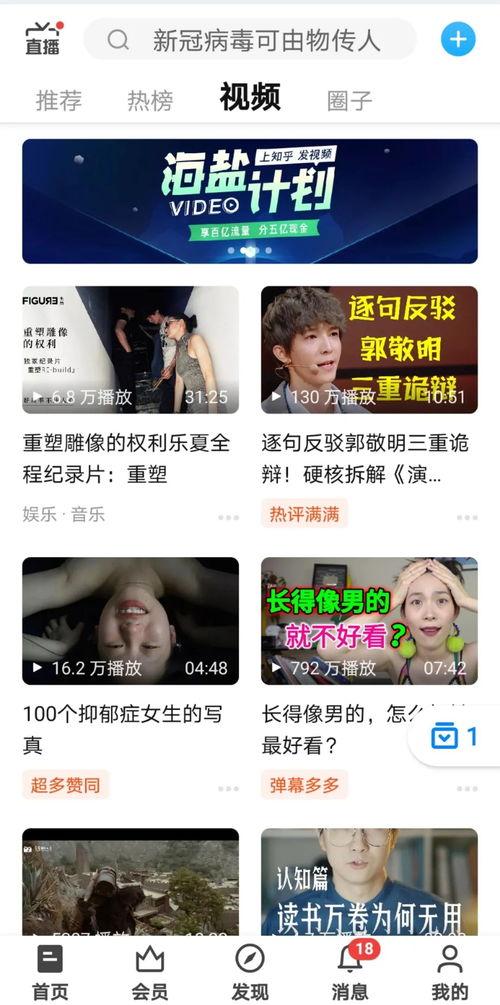 抖音最新吃瓜视频号,揭秘最新吃瓜视频号背后的惊人真相！