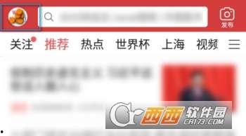 怎样在头条查看私信,轻松掌握私信功能，不错过任何重要信息”