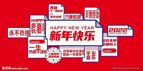 流行网红打卡墙图片,潮流地标背后的故事与魅力