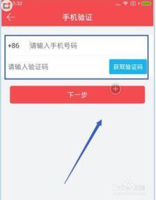 怎么知道头条是否注册,如何轻松判断头条账号是否已注册
