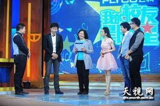 我的校友是明星,揭秘明星校友的璀璨人生