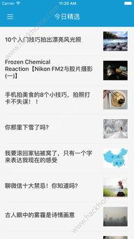 头条拍照手机哪个好,哪款拍照效果更胜一筹？”