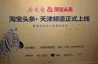 天津头条的自媒体,聚焦津城热点，解码城市脉搏