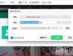 头条哪里设置电脑版本,轻松切换，畅享便捷阅读体验