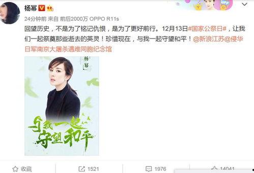 明星发文中英结合,跨界融合，中英双响曲