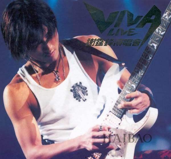 谢霆锋明星街头唱歌视频,经典歌曲引粉丝围观