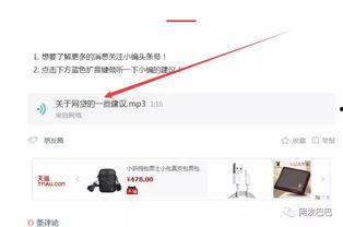 已有微信号怎么加入头条,如何利用已有微信号快速开启内容创作之旅