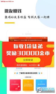 头条投广告文案能赚钱吗,揭秘如何通过文案赚钱的秘密