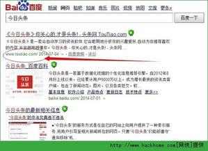 今日头条拍摄怎么发布,轻松发布你的精彩瞬间