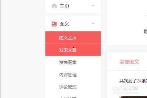 图文版头条怎么样,揭秘事件背后的真相与影响