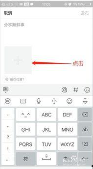 头条图文怎么样定时发送,轻松实现定时发送内容