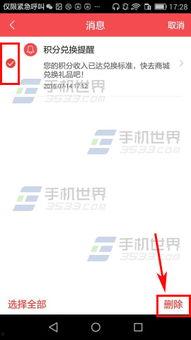 头条怎么注册信息删除,头条注册信息一键删除，隐私保护从今开始