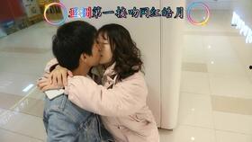 接吻网红亲亲,甜蜜瞬间定格