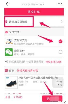 头条买的东西订单哪里看,轻松找到你的宝贝】