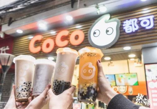 最新爆料coco奶茶,独家口味与神秘配方大揭秘