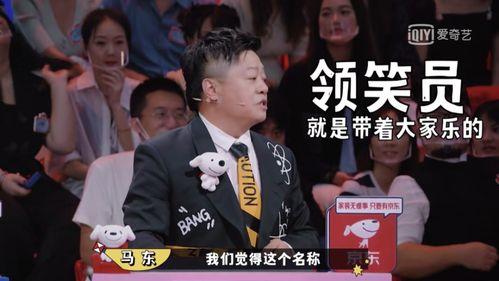 每日侃剧抠门大赛,揭秘影视圈里的“节俭达人”