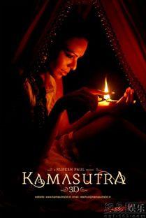 爱经3d在线观看