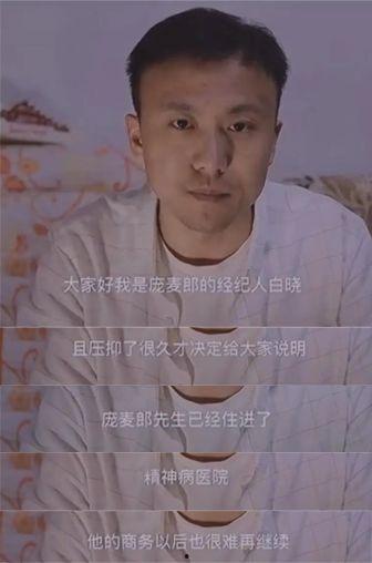 成都光头网红的歌曲,歌声传遍大街小巷