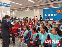 红网宣传员,传播正能量，讲述中国故事