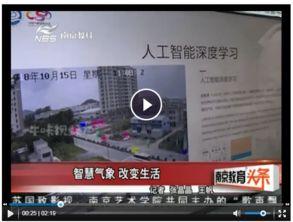 头条变更栏目,精彩内容等你探索