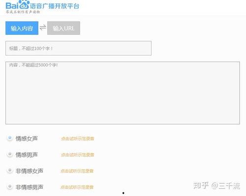 头条号音频不播放量,头条号内容传播的隐秘挑战