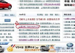 微头条汽车怎么验车,微头条教你轻松掌握验车技巧