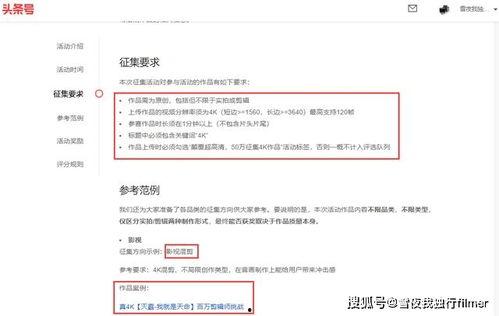 头条视频不被推荐