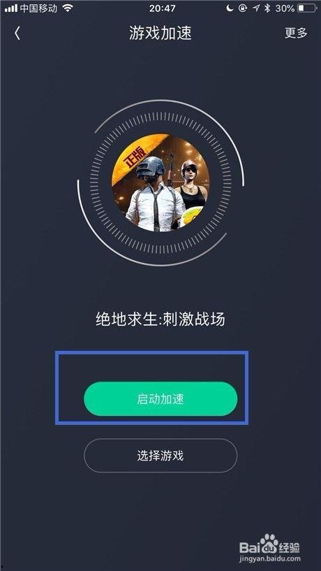 手机头条直播吃鸡,带你领略吃鸡游戏的魅力瞬间