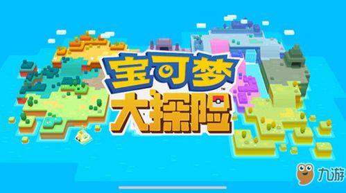 宝可梦桌子最新爆料图,揭秘神秘设计细节与独特功能