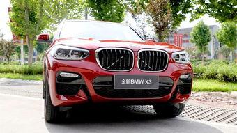 宝马x3网红音响