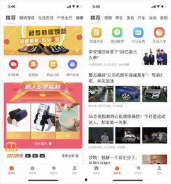 头条开店卖东西要交税吗,税务问题解答